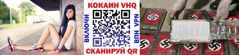 Как найти закладки Артёмовский Гашиш БУТИРАТ Мефедрон APVP