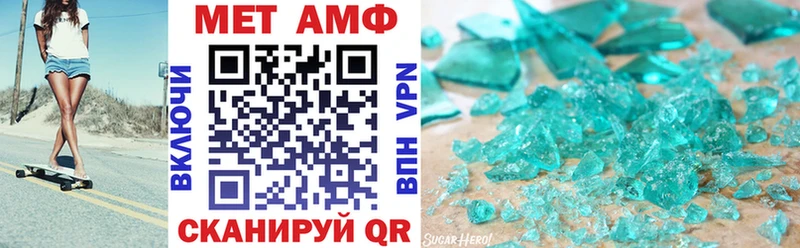 АМФ VHQ  Артёмовский 