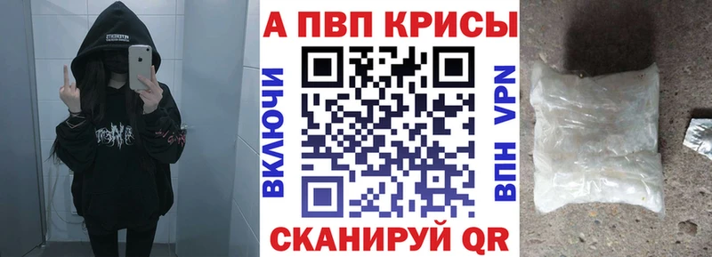 мега   shop наркотические препараты  Артёмовский  A-PVP Crystall  что такое наркотик 