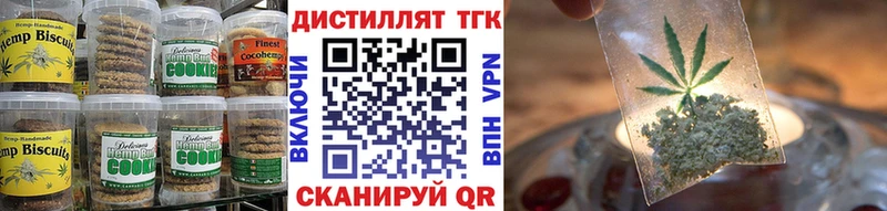 Еда ТГК конопля  ОМГ ОМГ tor  Артёмовский 