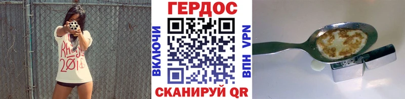 наркотики  сайты даркнета формула  Героин Афган  Артёмовский 