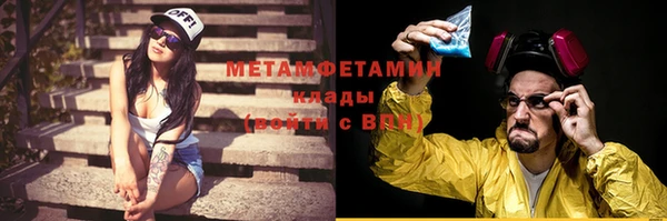 меф Михайловка