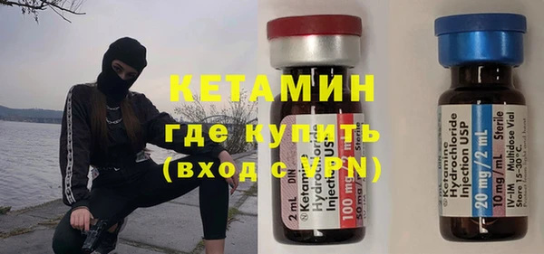прущие крисы Домодедово