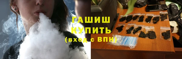 бошки Новый Уренгой