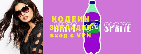 крисы Михайловск