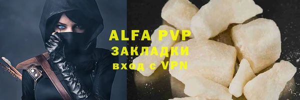 меф Михайловка