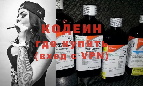 меф Михайловка