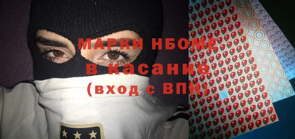 меф Михайловка