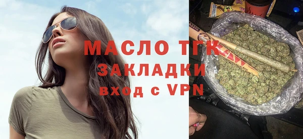 меф Михайловка