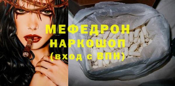 а пвп мука Михайлов