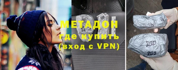 кокаин премиум Медногорск
