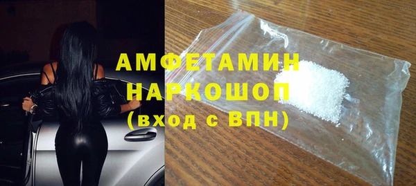 мдма Долгопрудный