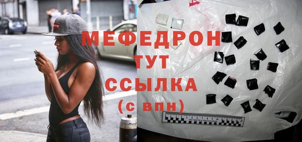 меф Михайловка