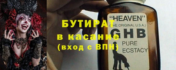 меф Михайловка