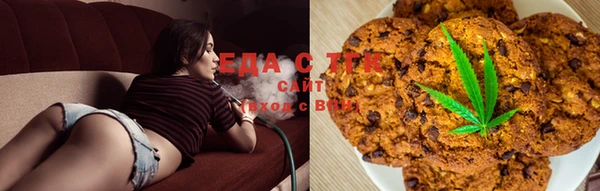 меф Михайловка