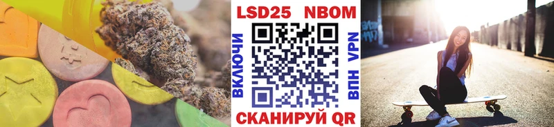 Лсд 25 экстази ecstasy  закладки  Артёмовский 