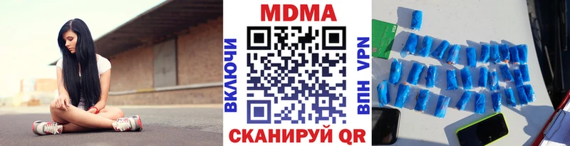 где найти   Артёмовский  МДМА VHQ 