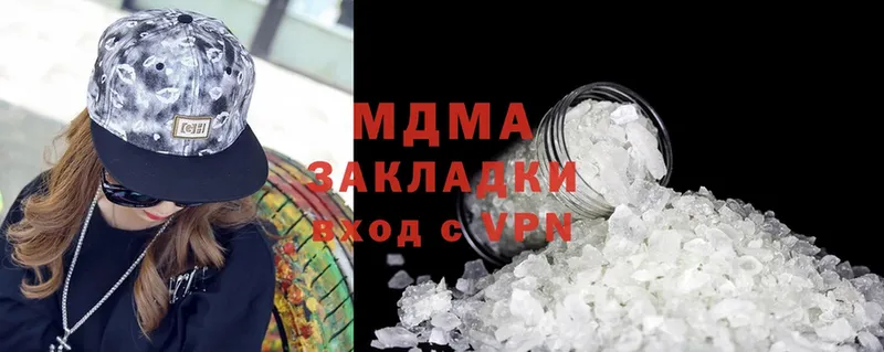 MDMA Molly  гидра зеркало  Артёмовский  наркота 