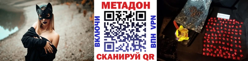 это состав  OMG как войти  Метадон кристалл  Артёмовский  даркнет сайт 