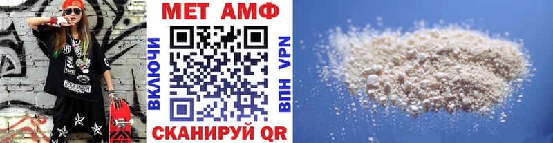 закладки  MEGA как войти  МЕТАМФЕТАМИН мет  Артёмовский 